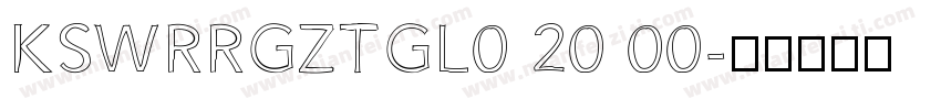 KSWRRGZTGL0 20 00字体转换